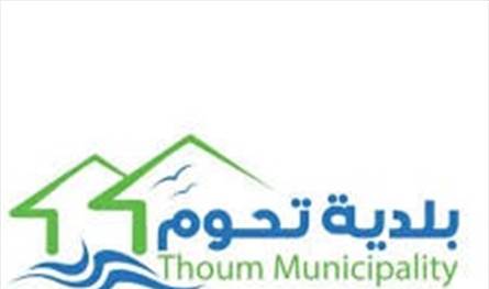 The municipality is hovering … pursuing violators on the beach