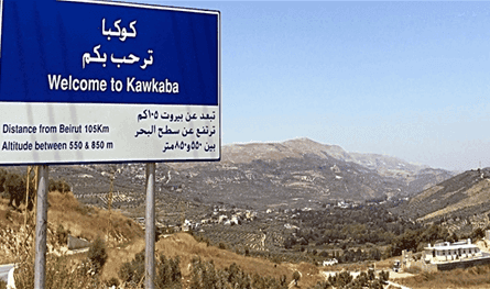 They were walking … an accident that causes the lives of two Lebanese youths