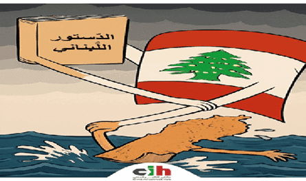 Civil Impact Forum: The constitution alone is the source of legitimacy