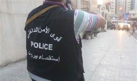 In these areas, the security forces are seizing a thirst during the traction of stolen bicycles
