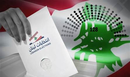 Officially … the Foreign Ministry will launch the platform for the registration of the Lebanese deployment abroad