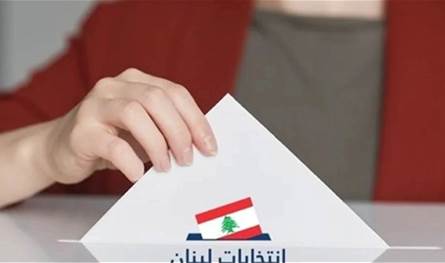 Parliamentary elections are on the doors … Who is working to postpone them?