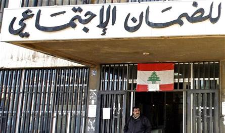 Social Security pursues the forgery of the recording of the procedure