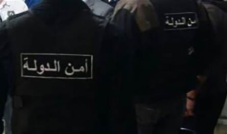 State Security: We wish our beloved homeland to prosperity and stability