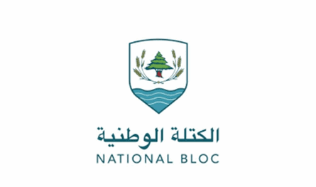 The National Bloc hopes that the Gaza agreement will be the beginning of the process of making peace in the region