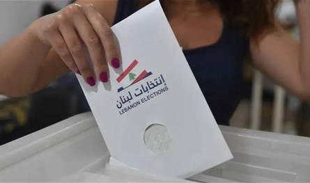 The decision to postpone the elections is not up to internal forces