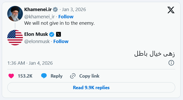 سجال غير مسبوق على إكس بين الخامنئي وإيلون ماسك