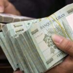 Good news about the Lebanese pound: a new classification has been issued