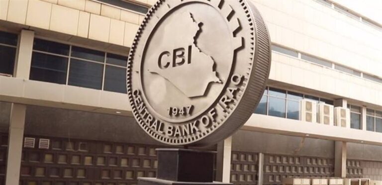 Iraq and Germany: Joint cooperation to strengthen and develop the banking sector