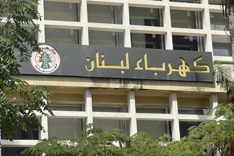 Lebanon: Strict measures against violators in the electricity sector and hundreds of seizures recorded