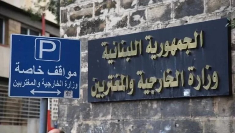 Lebanon: “The sovereignty of the Gulf and Jordan is a red line” and confirms its firm position