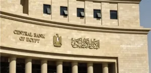 Low inflation looms on the horizon… and expectations of an imminent reduction in interest rates in Egypt