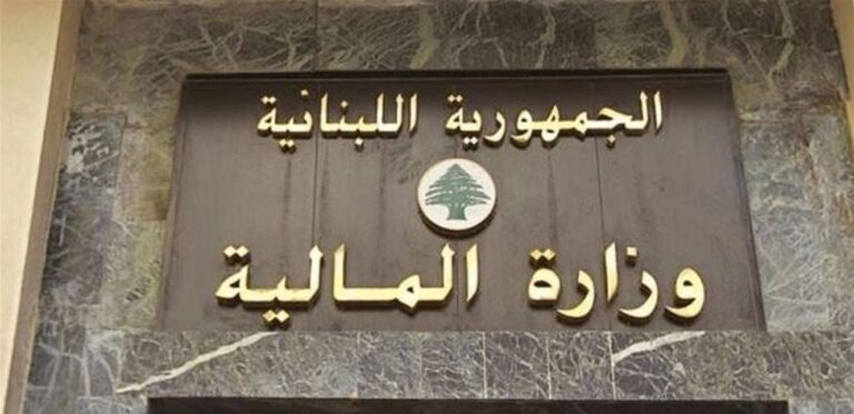 Ministry of Finance: constantly encourages updating systems and developing work methods