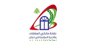 Owners Syndicate: The courts are the decisive factor in applying the law and calculating its time periods