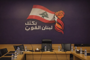 “The answers are empty”… “Strong Lebanon” launches a monitoring campaign against the government’s performance