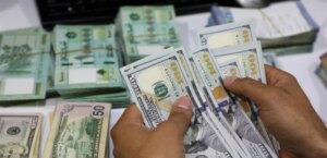 The current conditions are more difficult than in 2017… and there is no possibility of raising wages