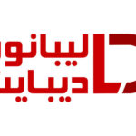 Who will succeed Saif al-Islam Gaddafi at the head of the “September Movement”?