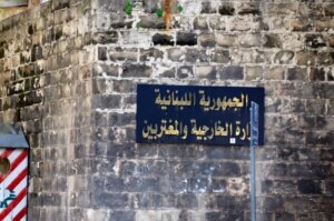 Arab support for the peace government’s move towards a state monopoly on arms