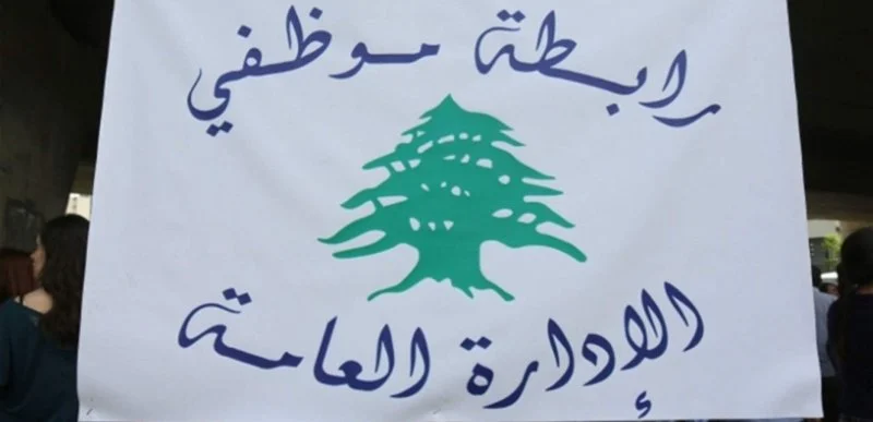 A copy of the demands is submitted to the Minister of Finance. Those working in the administration stress their necessary entitlements