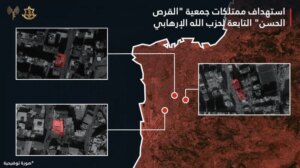 Israel: About 30 sites belonging to “Al-Qard Al-Hassan” were struck