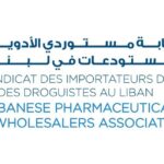 Pharmaceutical Importers Syndicate: “The stability of the drug market” is reassuring