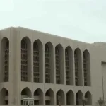 The UAE Central Bank confirms: the strength and solidity of the banking sector in the country