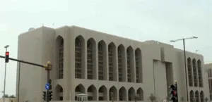 The UAE Central Bank confirms: the strength and solidity of the banking sector in the country