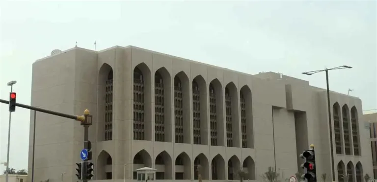 The UAE Central Bank confirms: the strength and solidity of the banking sector in the country