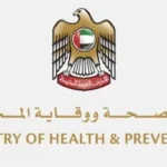 UAE: The health system continues to operate smoothly and regularly