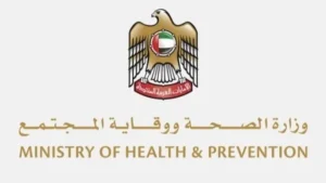 UAE: The health system continues to operate smoothly and regularly