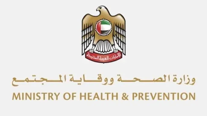 UAE: The health system continues to operate smoothly and regularly