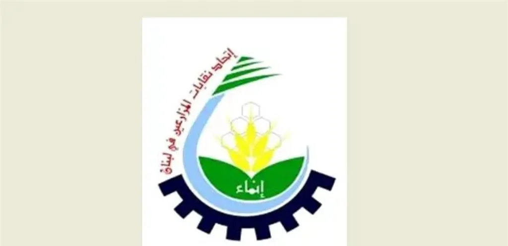 The Federation of Farmers’ Unions condemns the aggression in Dias: an attempt to undermine the livelihood of the steadfast