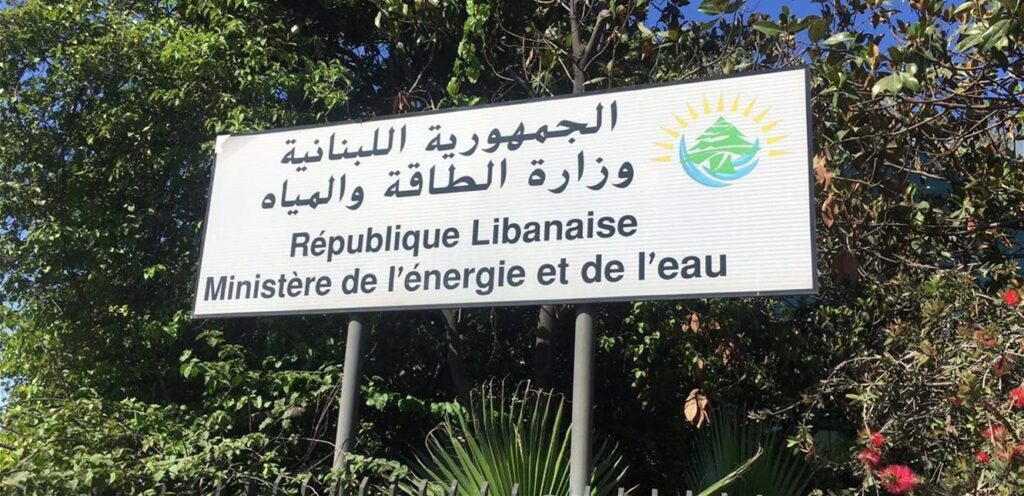 After an uproar over an oil tanker and talk about its waste… a clarification from energy