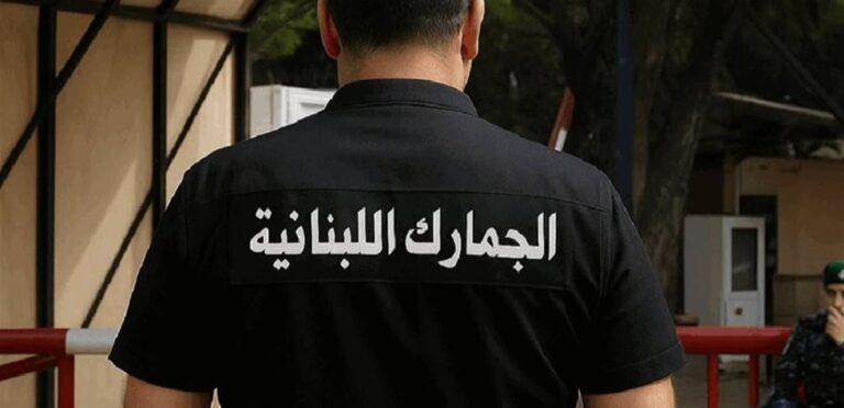 In Beirut and Akkar…this is what customs seized