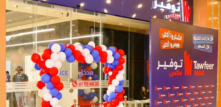 Saving Max: A new concept of smart shopping and low prices in Lebanon
