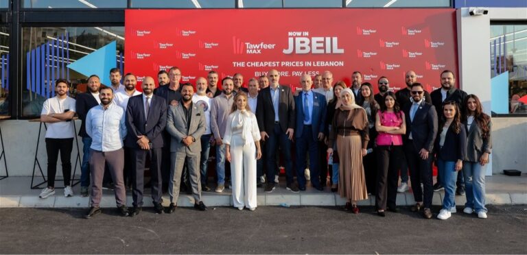 Tawfeer Max opens its new branch in Jbeil and launches the triple pricing model for low-cost shopping