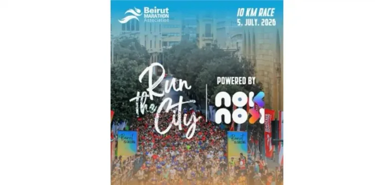 Beirut Marathon is organizing the “City Race” on this date