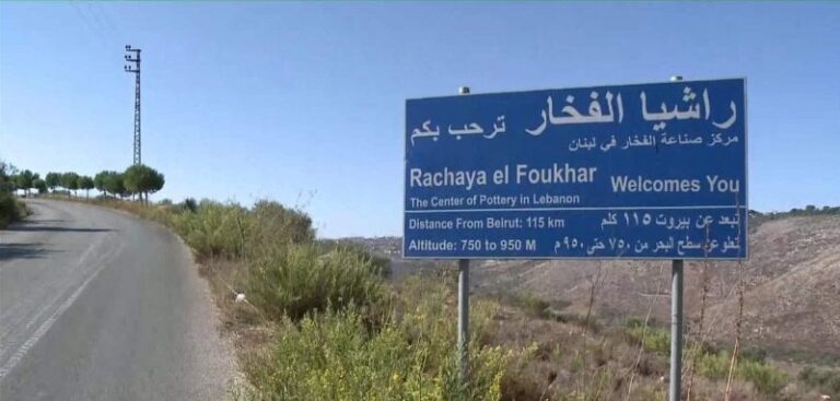 After hours of mystery… the fate of a number of missing persons from Rashaya Al-Fakhar was revealed