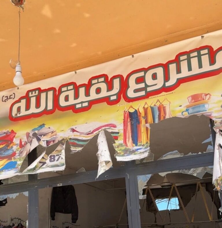 Ella Wawiyah attacks the “Baqiat Allah Project”… and raises controversy in the south