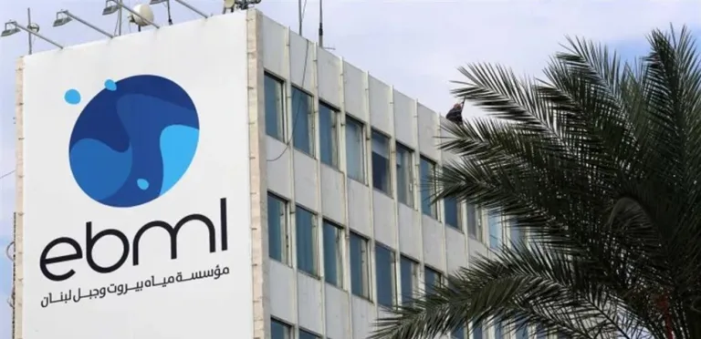 Beirut Water Corporation: The daily supply of the capital will continue and maintenance of the Jeita Canal will be completed within two weeks
