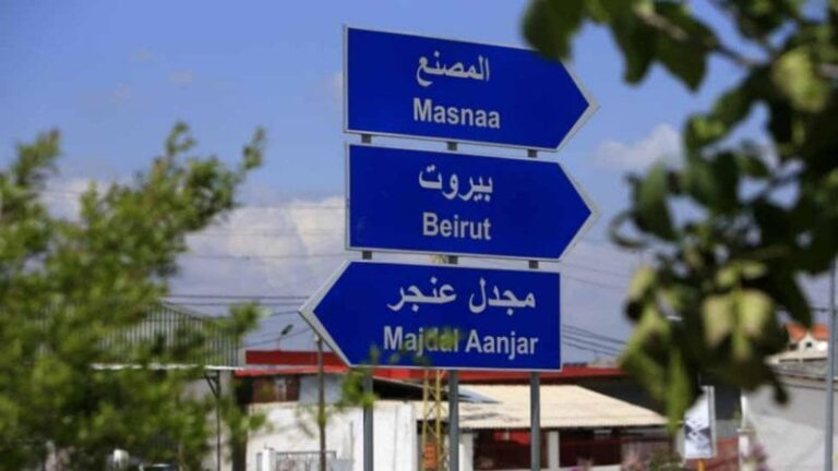 Alone inside his house…a body was found in Majdal Anjar