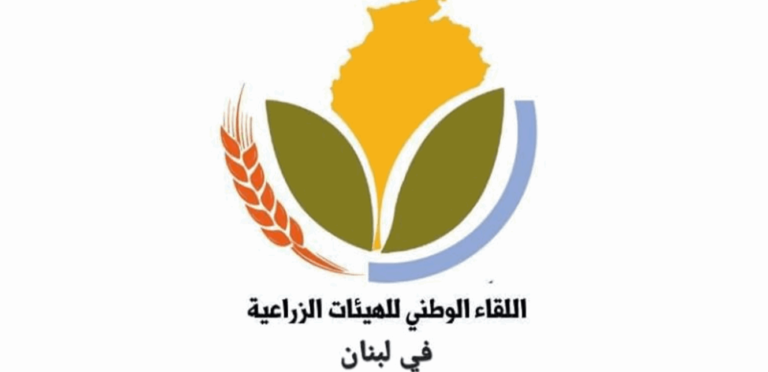 National Meeting of Agricultural Bodies: To correct fuel prices