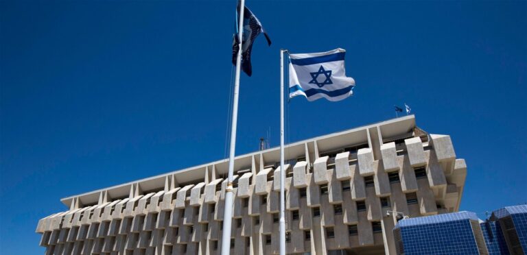 Regarding interest rates…a new measure from the Bank of Israel