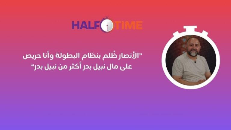 Abbas Hassan responds to all criticism.. What is his relationship to delaying Dragan’s return, and what is the fate of Muhammad Habous?
