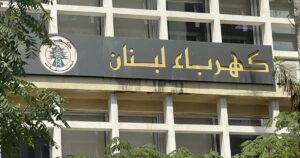 Does Tripoli get less food?…Electricité du Liban resolves the controversy