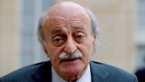 Defeat and surrender” in Jumblatt’s sights… a sharp message to the “newly blessed.”