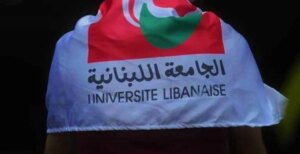The first of September is the implementation date, otherwise… the strike will paralyze the Lebanese University!