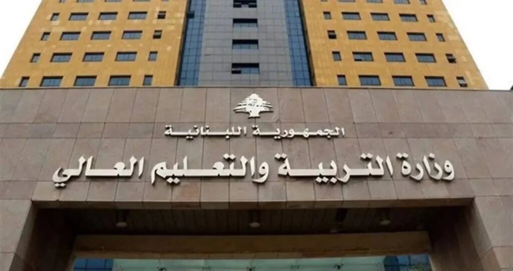 Change in colloquium… Education postpones the clinical exam to the second session