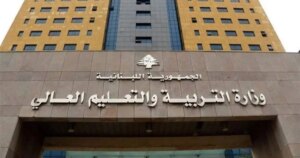 Change in colloquium… Education postpones the clinical exam to the second session