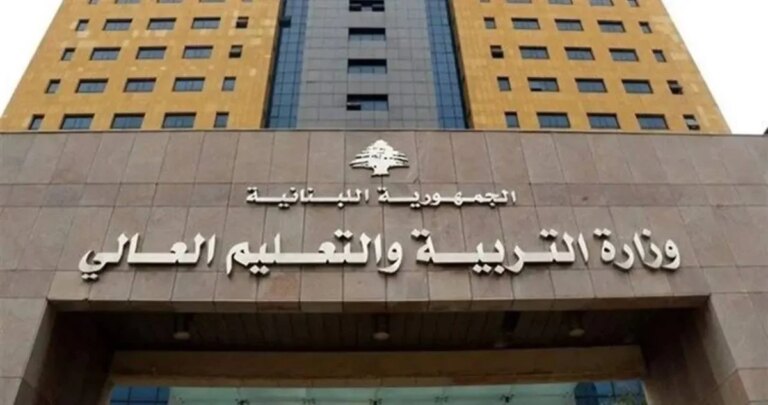 Change in colloquium… Education postpones the clinical exam to the second session